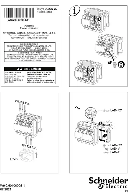 schneider施耐德Tesys LC2D09 to 38A - 说明书